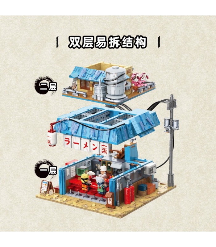 Keeppley K20509 Naruto Yile Ramen Building Blocks Toy Set