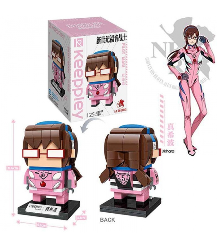 Keeppley Evangelion A0119 Pilot Mari Bausteine-Spielzeug-Set