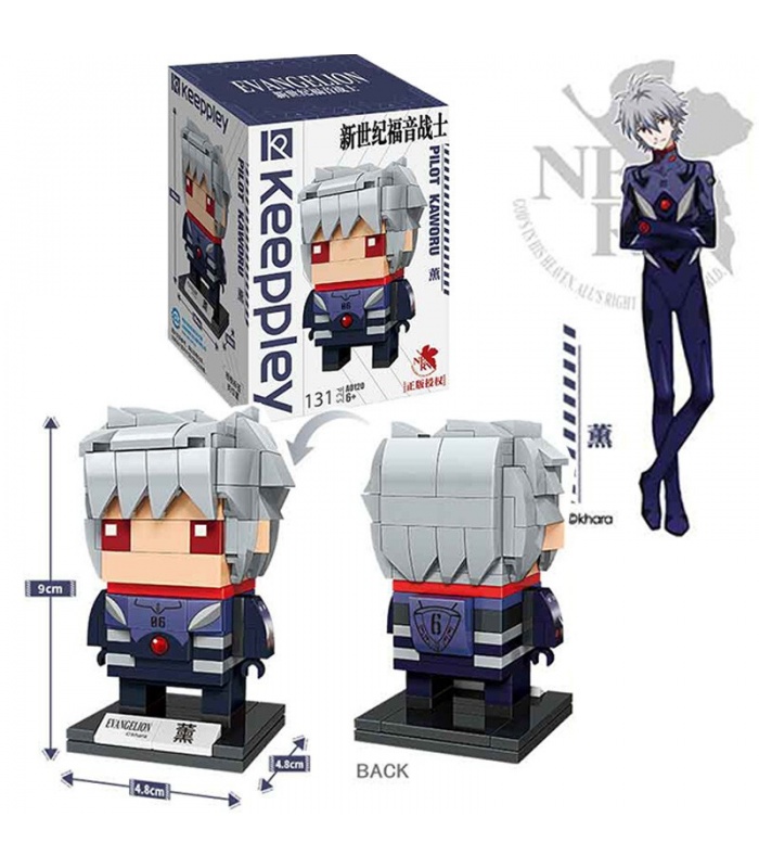 Keeppley Evangelion A0120 Pilot Kaworu Building Blocks Toy Set