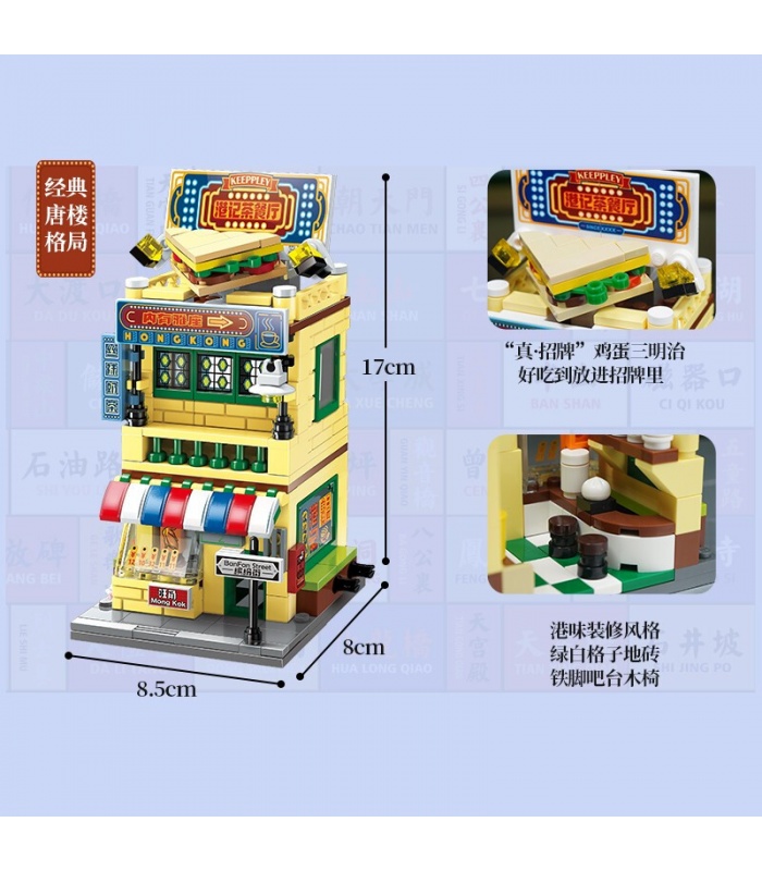 Keeppley City Corner K28002 Hong Kong Tea Restaurant QMAN Building Blocks Toy Set