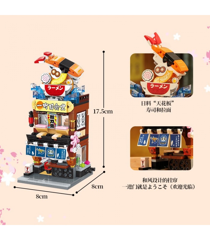 Keeppley K28004 City Corner Japanese Food Canteen Building Blocks Toy Set