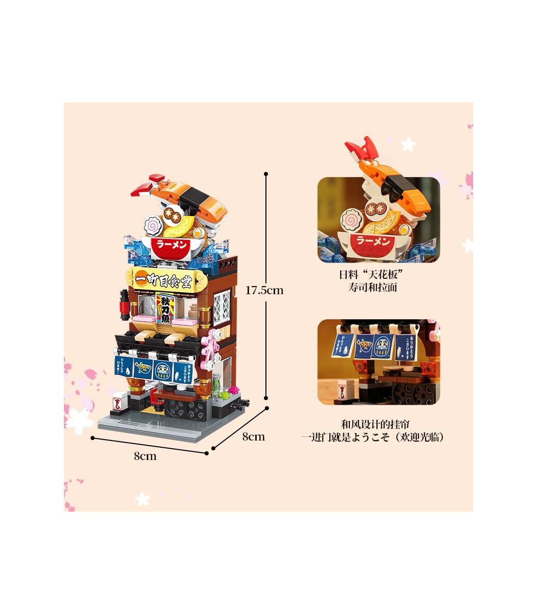 Keeppley K28004 City Corner Japanese Food Cantine Building Blocks