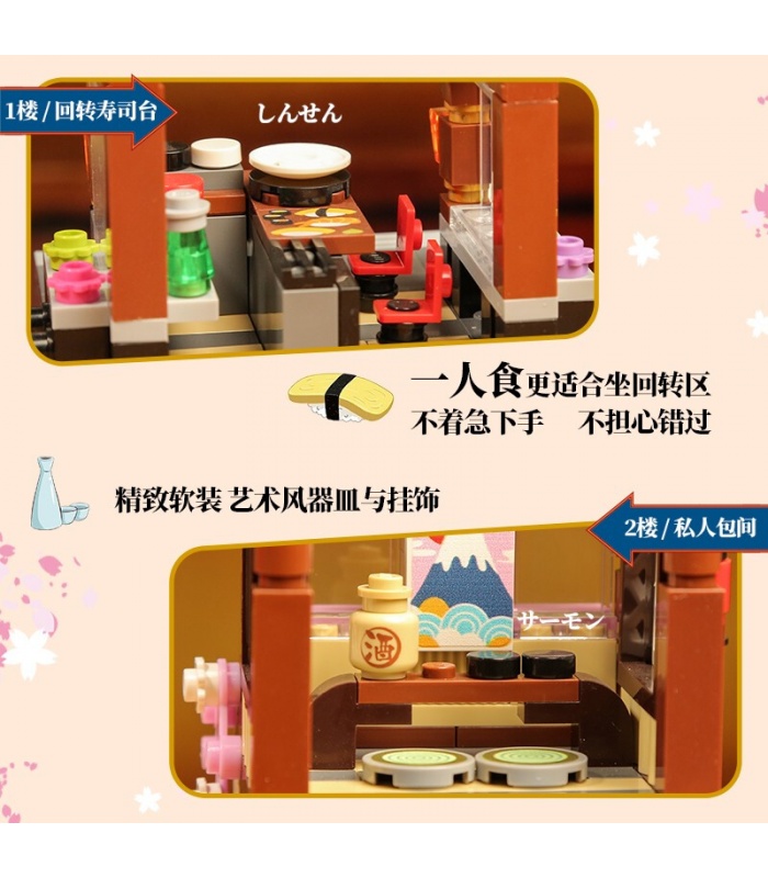 Keeppley K28004 City Corner Japanese Food Canteen Building Blocks Toy Set