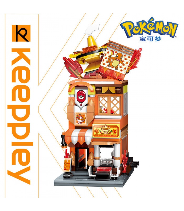 Keeppley K20210 Charmander Hotpot 레스토랑 상점 빌딩 블록 장난감 세트