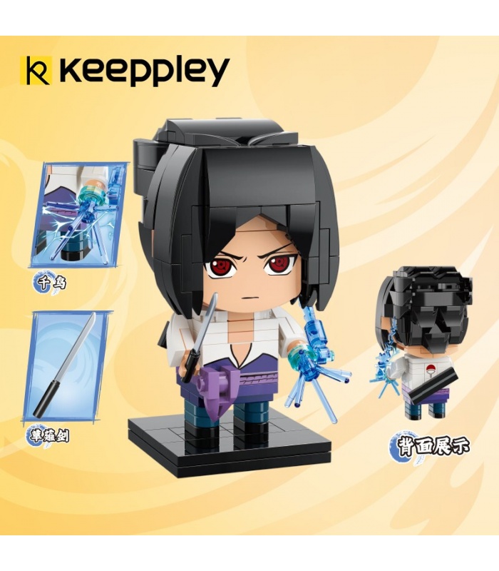 KeeppleyK20502うちはサスケビルディングブロックおもちゃセット