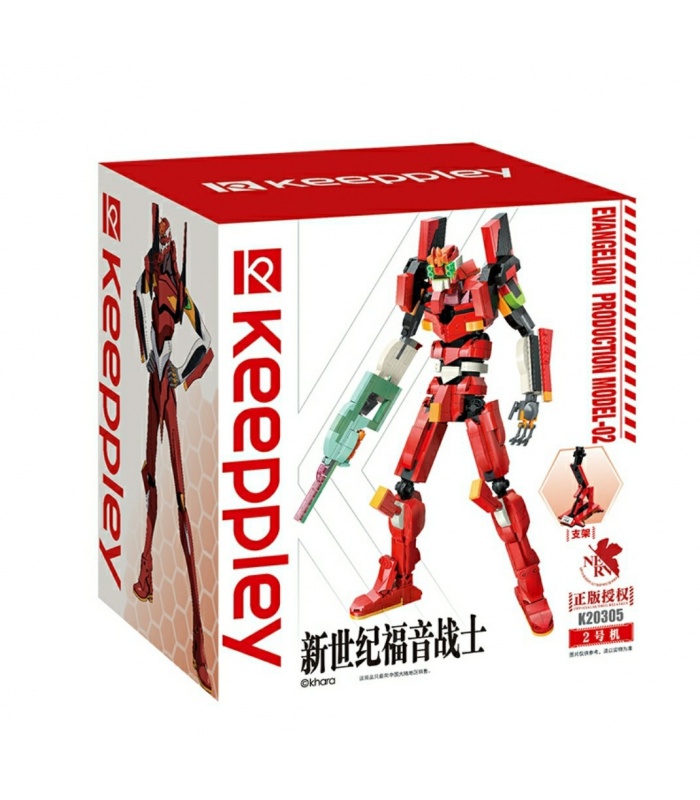 Keeppley K20305 Neon Genesis Evangelion Unit 2 Bausteine Spielzeug-Set
