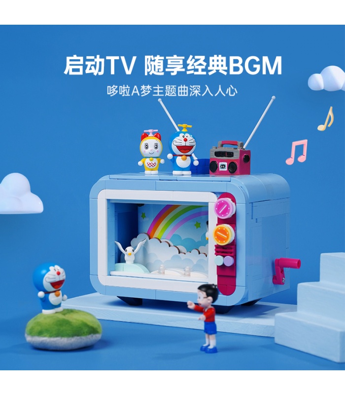 Keeppley K20408 ドラえもん TV ビルディングブロックおもちゃセット