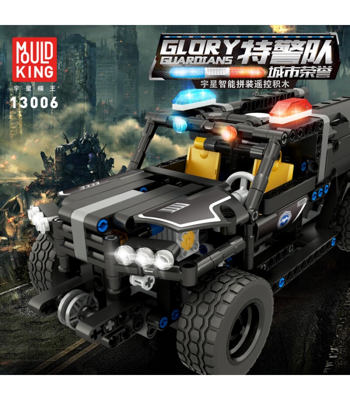 MOLD KING 13006 特殊警察放水車ビルディングブロックおもちゃセット