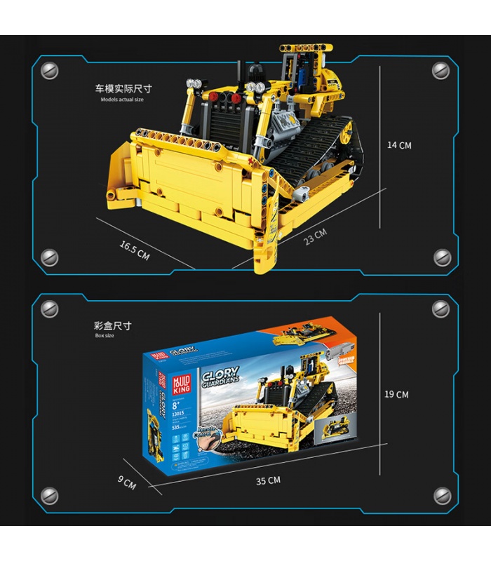 MOLD KING 13015 불도저 빌딩 블록 장난감 세트