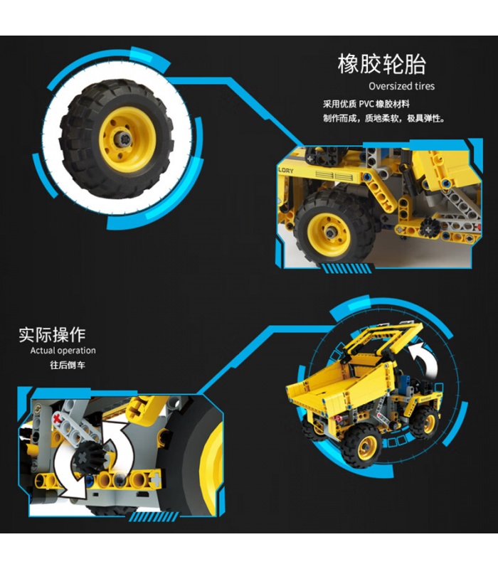 MOLD KING 13016 광산 트럭 빌딩 블록 장난감 세트
