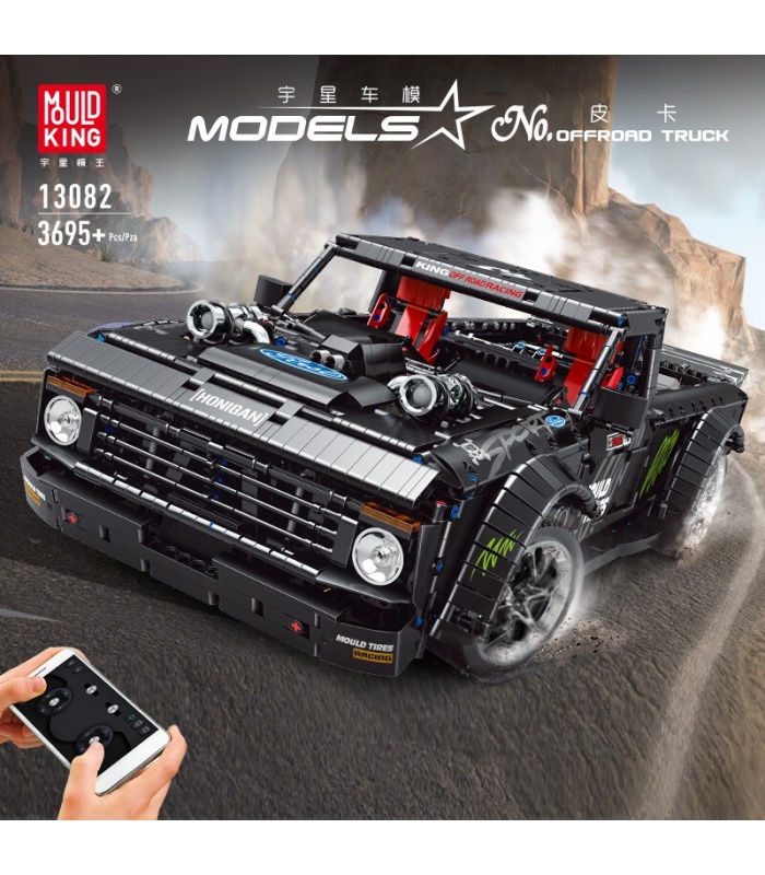 MOLD KING 13082 Pickup Offroad Truck Bausteine Spielzeugset