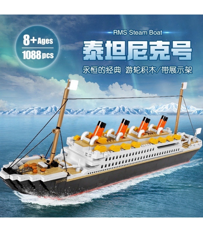 PANGU PG15005 RMS Titanic Liner Bausteine-Spielzeug-Set