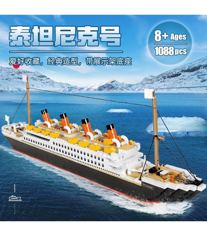 PANGU PG15005 RMS Titanic Liner Bausteine-Spielzeug-Set