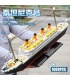 Ensemble de jouets de briques de construction PANGU PG15005 RMS Titanic Liner