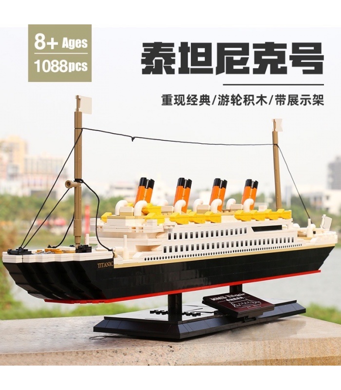 PANGU PG15005 RMS Titanic Liner Bausteine-Spielzeug-Set