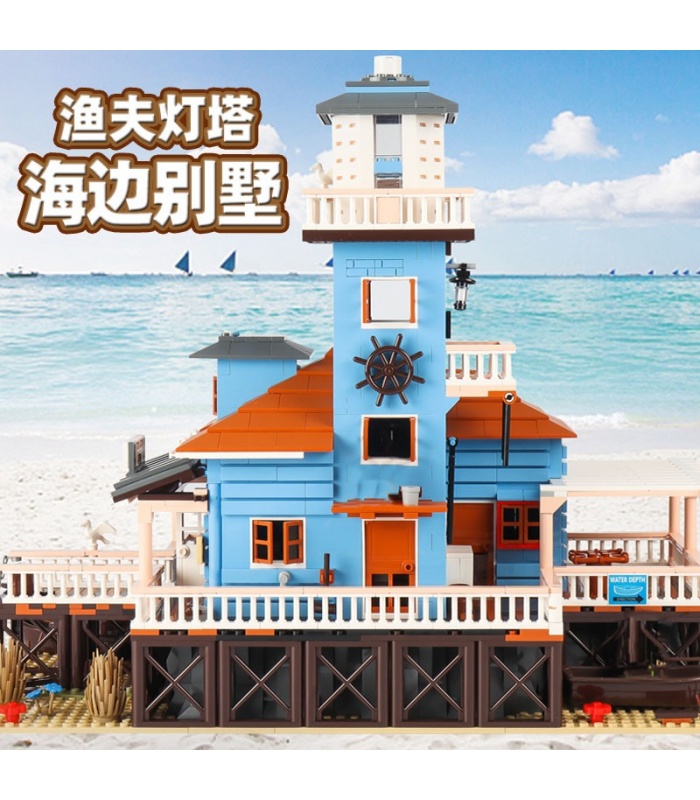 PANGU PG12002 Lighthouse Fishing House Building Bricks Toy Set
