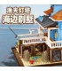 PANGU PG12002 Lighthouse Fishing House Building Bricks Toy Set