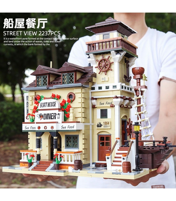 PANGU PG12003 Boat House Diner Building Bricks Toy Set