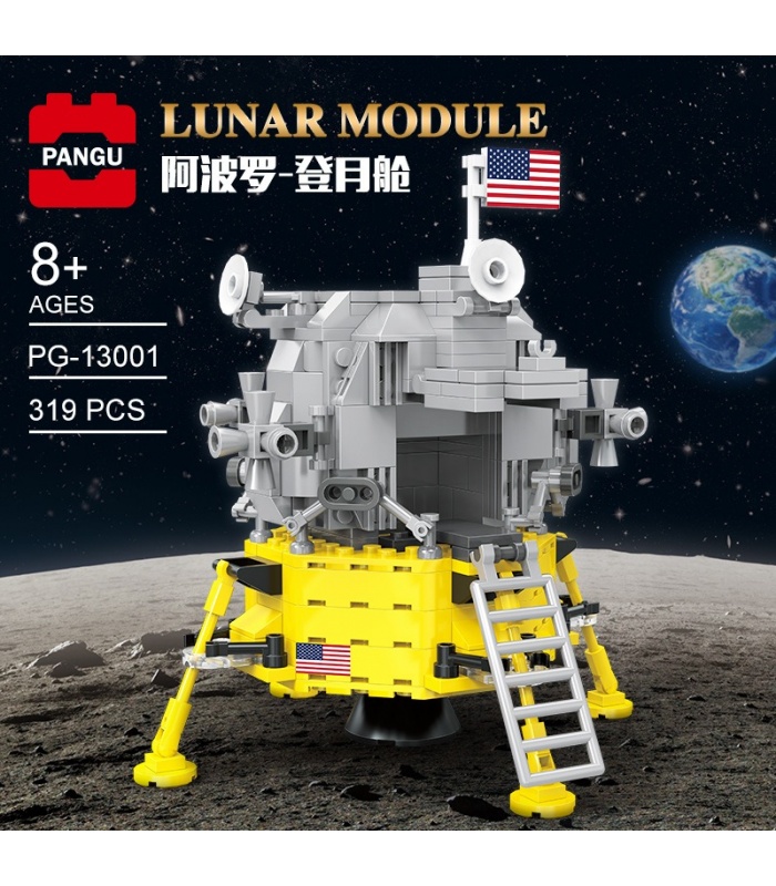 PANGU PG13001 Apollo Lunar Module Building Bricks Toy Set