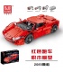 MOLD KING 13048 フェラーリ 488 レッド スパイダー スーパーカー ビルディング ブロックおもちゃセット