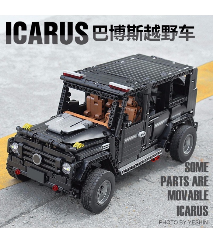 MOLD KING 13068 Babos G65 車両ビルディングブロックおもちゃセット