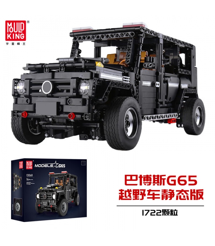 MOULD KING 13068 Babos G65 Juego de juguetes de bloques de construcción de vehículos