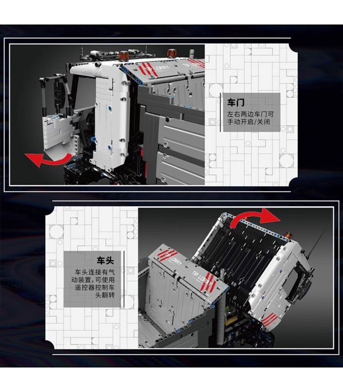 MOLD KING 19013 空気圧ダンプトラックビルディングブロックおもちゃセット