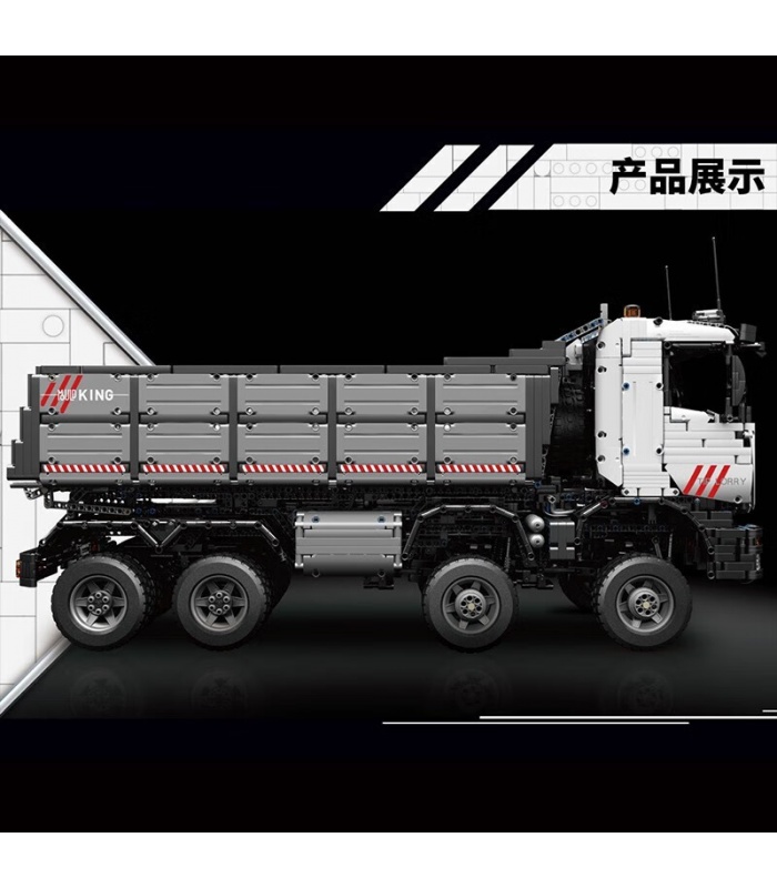 MOLD KING 19013 空気圧ダンプトラックビルディングブロックおもちゃセット
