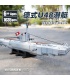 PANGU PG15001 German U48 Submarine Building Bricks Toy Set