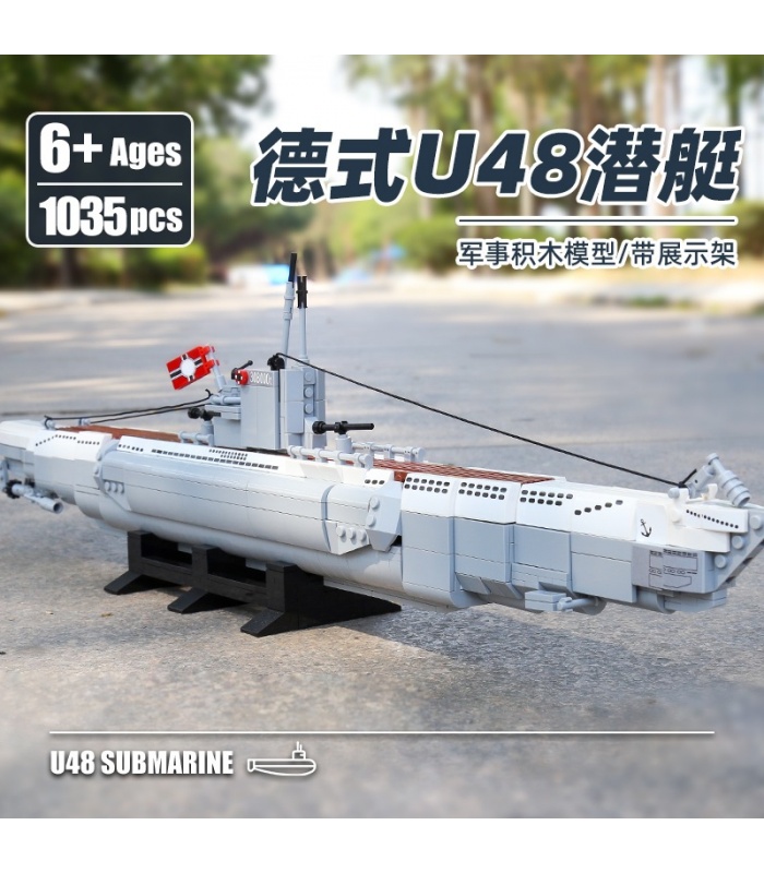 PANGUPG15001ドイツU48潜水艦ビルレンガおもちゃセット