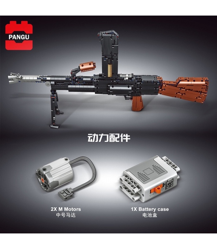 PANGU PG15002 전기 버스트 기관총 건물 벽돌 장난감 세트