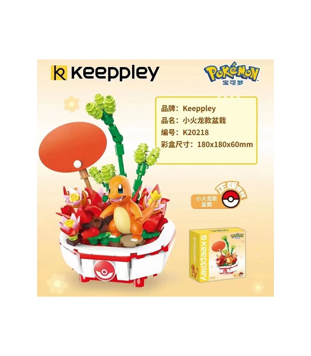 Keeppley K20218 Charmander Potted Plant Building Blocks Toy Set