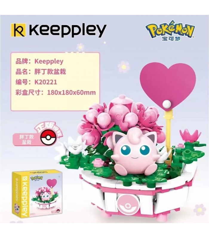 Keeppley K20221 이상해씨 화분 빌딩 블록 장난감 세트