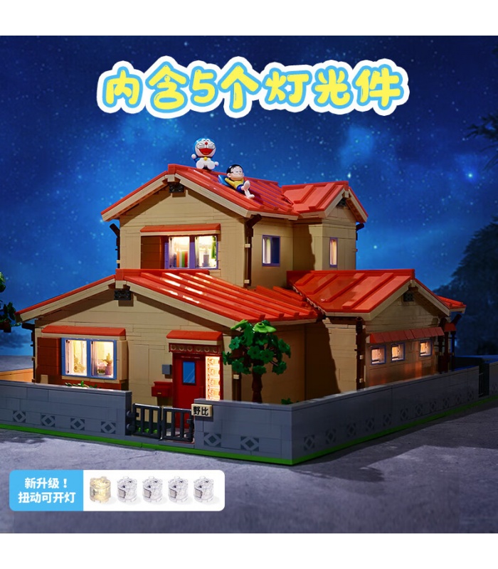 Keeppley K20422 Juego de juguetes de bloques de construcción de la casa familiar de Nobi Nobita