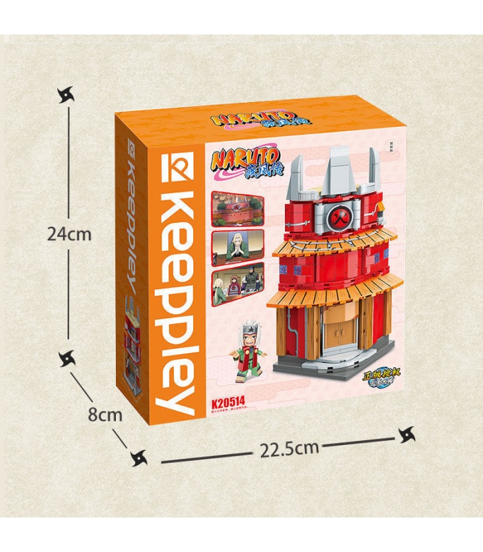 Keeppley K20514 Hokage 오피스 빌딩 빌딩 블록 장난감 세트