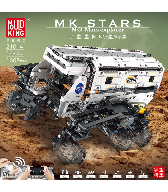 MOULD KING 21014 Interstellar Series Star Explorer Bausteine-Spielzeugset