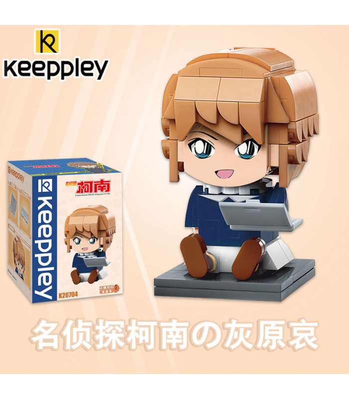 Keeppley K20704 Haibara Ai Brickhead Baustein-Spielzeugset