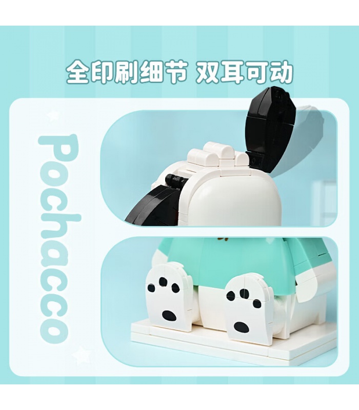 Keeppley K20819 Pachacco 빌딩 블록 장난감 세트