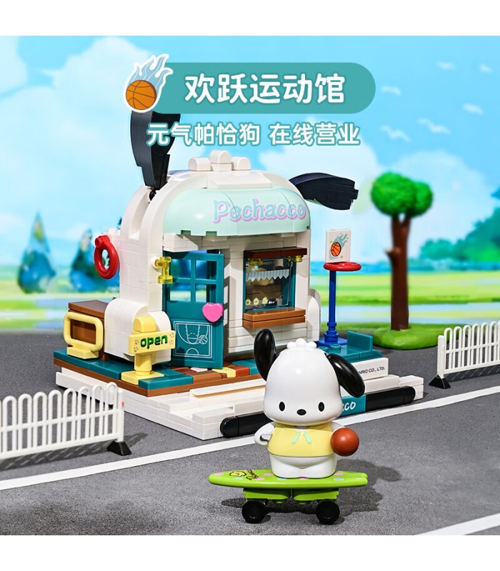 Keeppley K20820 Exultation Sports Hall Building Block Toy Set