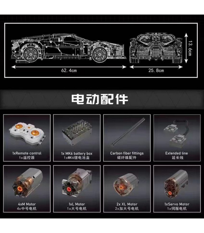 몰드킹 13163 La Voiture Noire 빌딩 블록 장난감 세트