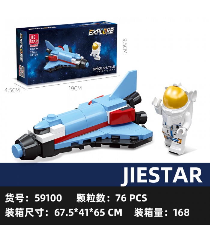 KEEPPLEY K20413 Doraemon Series Astronaut Building Blocks Toy Set