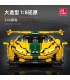 JIE STAR 91101 McLaren P1 Hypercar Bausteine Spielzeugset