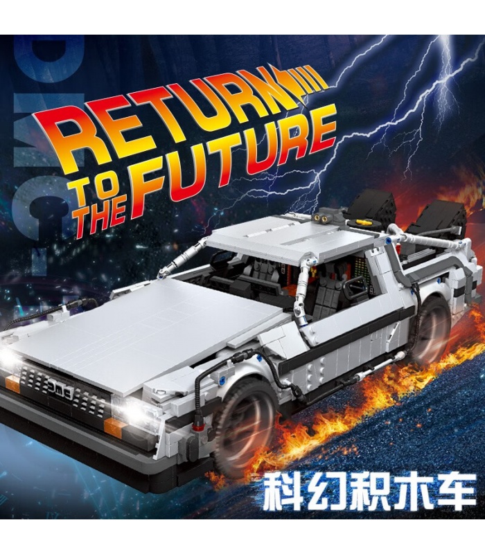 JIE STAR 92004 DMC 12 ビルディングブロックおもちゃセット