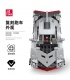 JIE STAR 92007 Lamborghini Veneno Building Block Toy Set