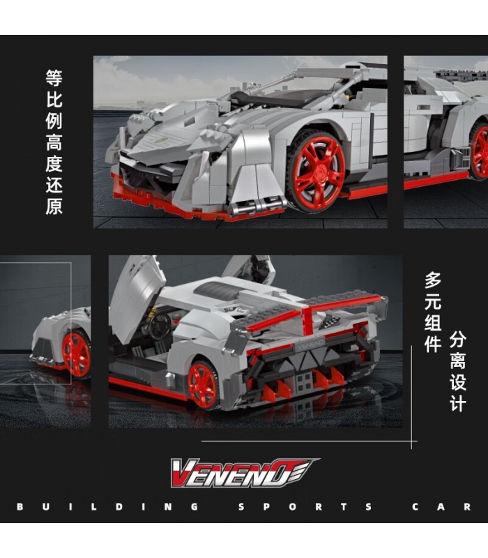 JIE STAR 92007 Lamborghini Veneno Building Block Toy Set