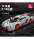 JIE STAR 92007 Lamborghini Veneno Building Block Toy Set