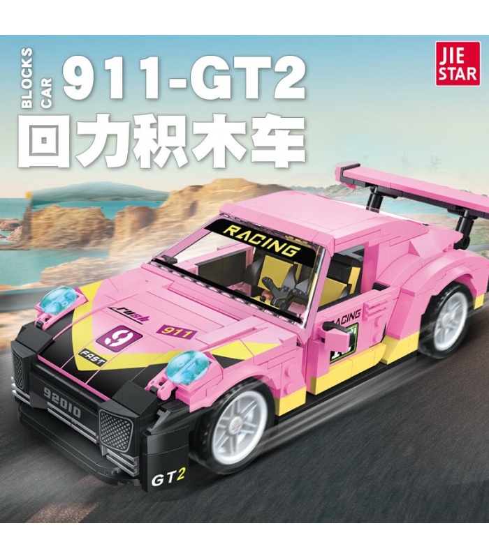 JIE STAR 92010 ポルシェ 911 GT2 プルバックカービルディングブロックおもちゃセット