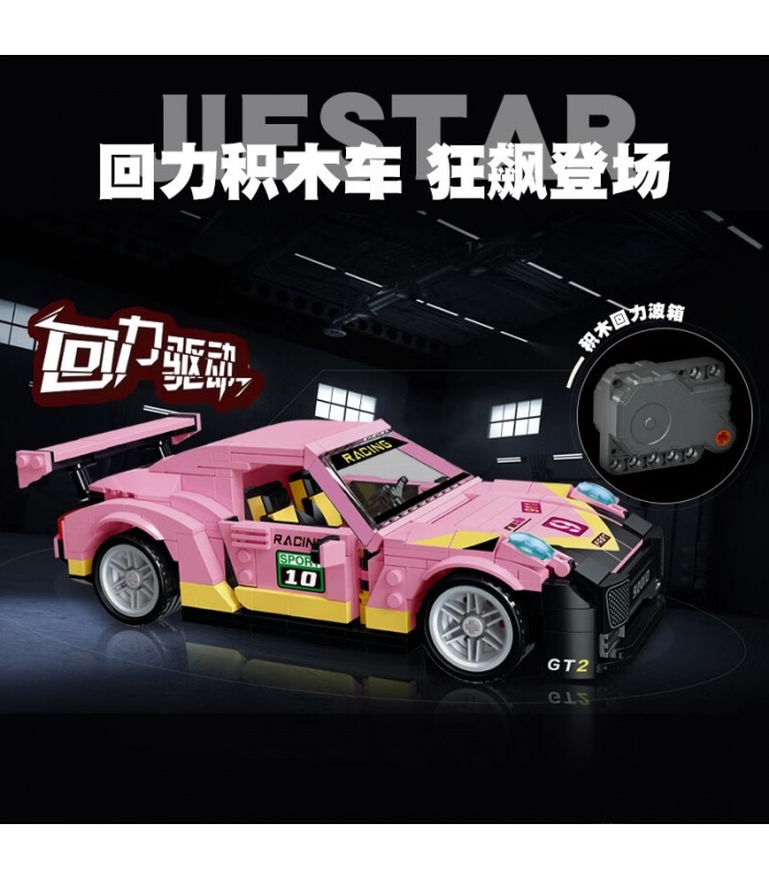 JIE STAR 92010 ポルシェ 911 GT2 プルバックカービルディングブロックおもちゃセット