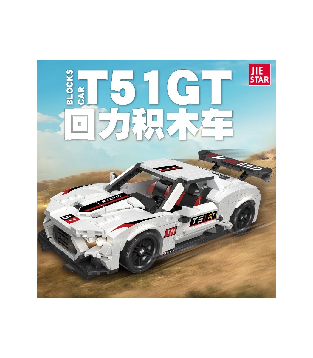 人気を誇る TS1 92014 STAR JIE GT Set Toy Blocks Building Car Pull-Back ホビーラジコン