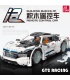 JIE STAR 92016 BMW i8 Super Car Building Blocks Juego de juguetes